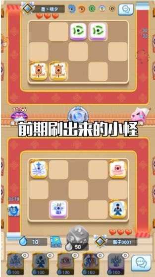 骰子战争版2022