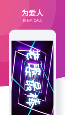 led手持弹幕神器2