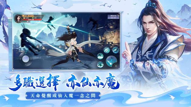 浮世绘梦2