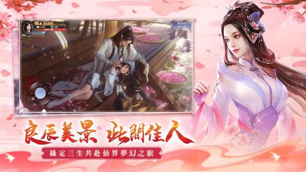 浮世绘梦3