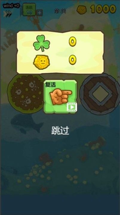 海贼的冒险2