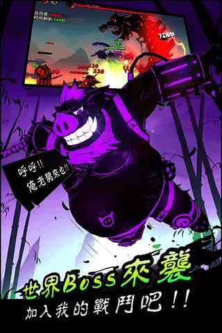 火柴人联盟修改版