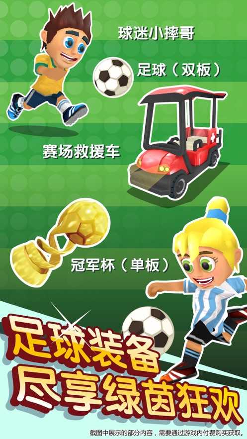 滑雪大冒险2全地图3