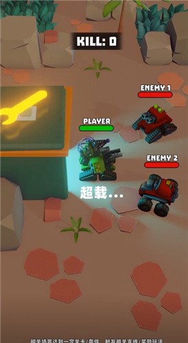 指尖战车3v32