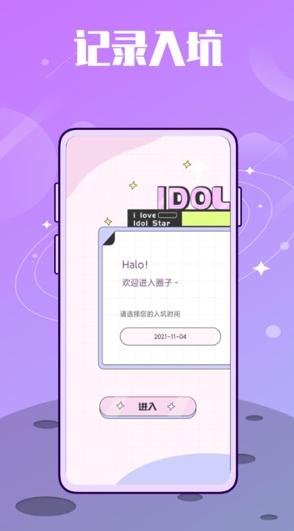 韩idol 韩idol