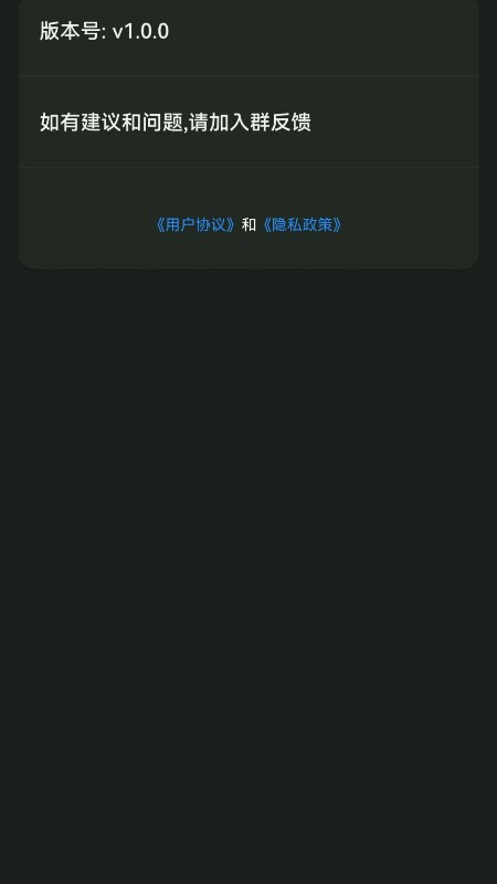 诱耳木鱼 诱耳木鱼