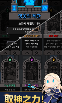 神王城堡1