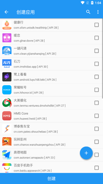 太极app0