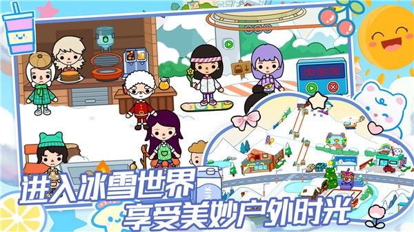 托卡世界生活模拟1