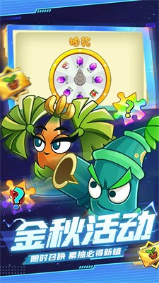 暴走僵尸大乱斗0