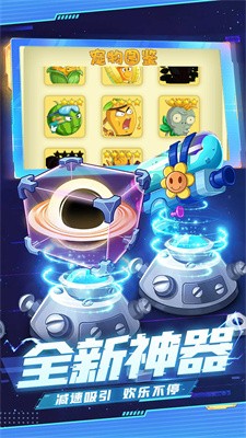 暴走僵尸大乱斗1