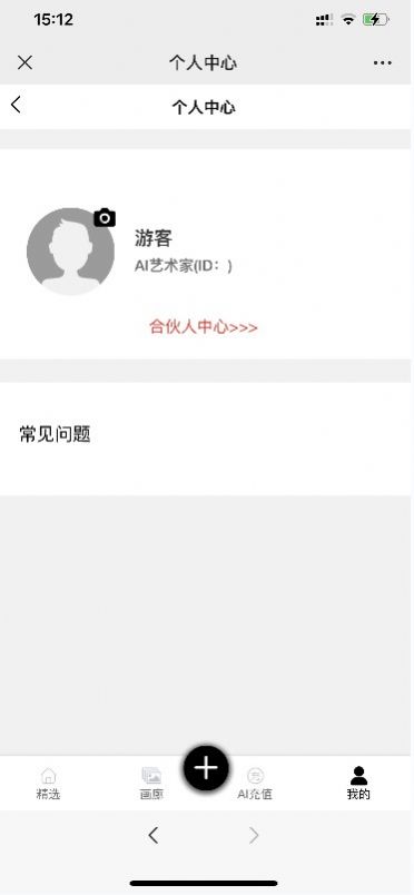 kk画廊app1