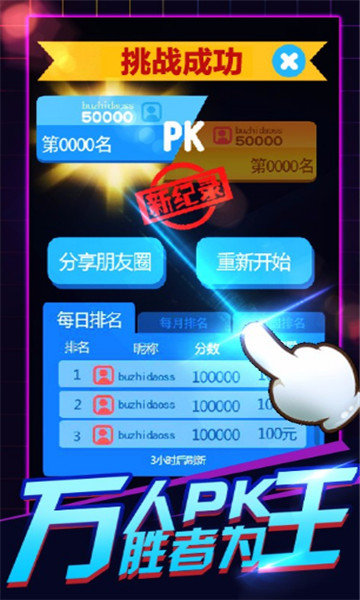 俄罗斯六角方块经典版