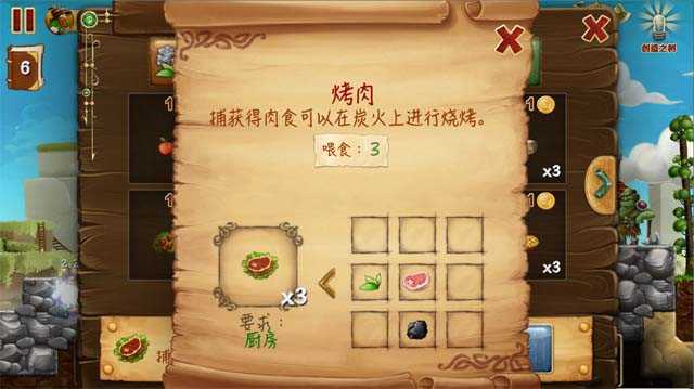 打造世界版