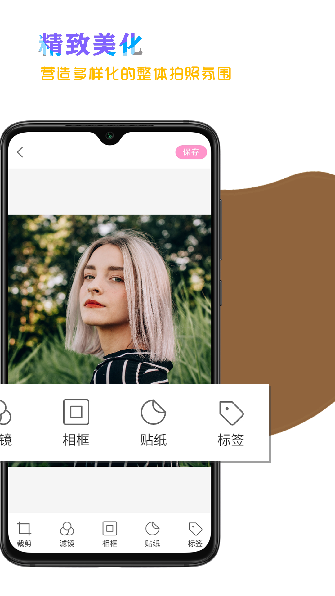 花剪剪辑 花剪剪辑
