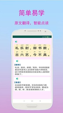 宝宝启蒙学习3