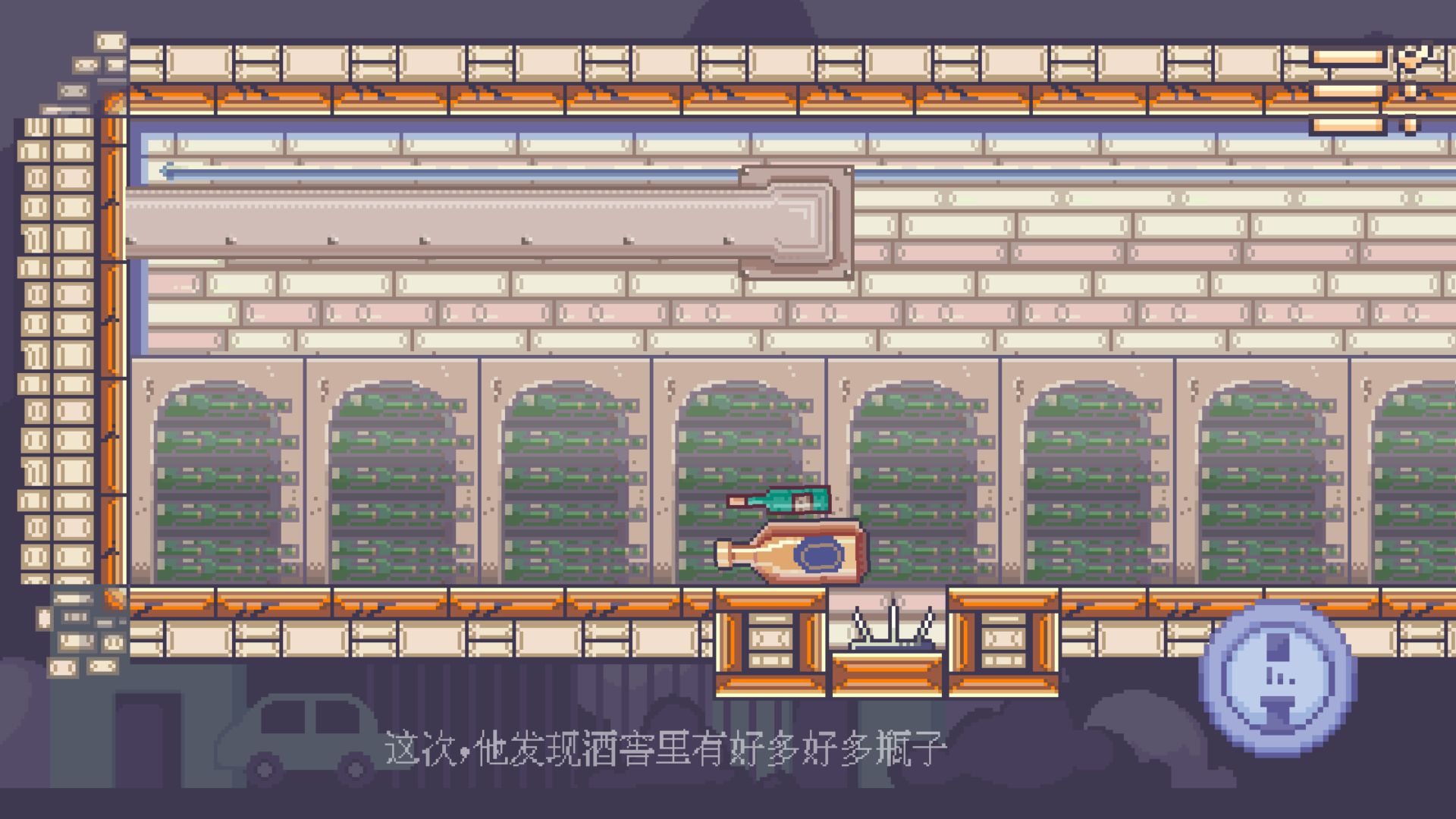 瓶子先生和他的梦想.jpg