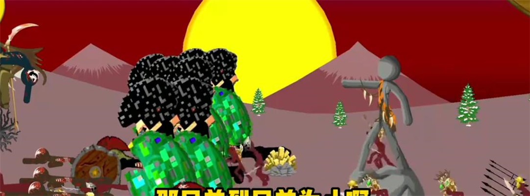 火柴人战争遗产哥斯拉版2