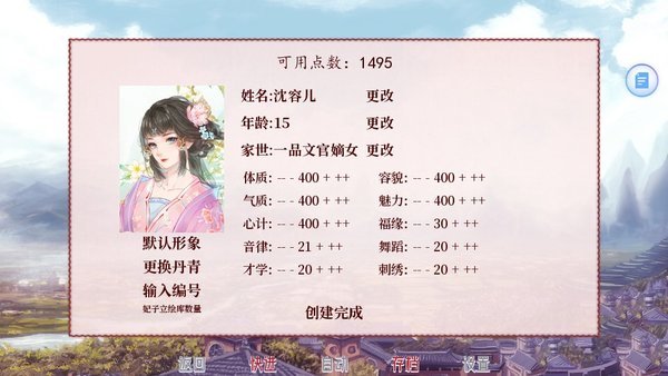 深宫曲百鸟朝凤0