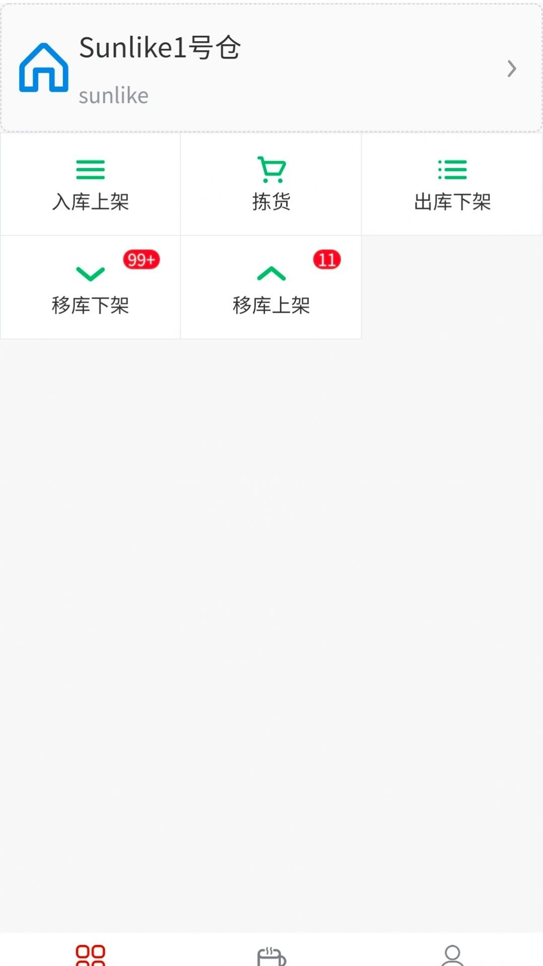 中益通1