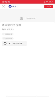 康康日记 康康日记