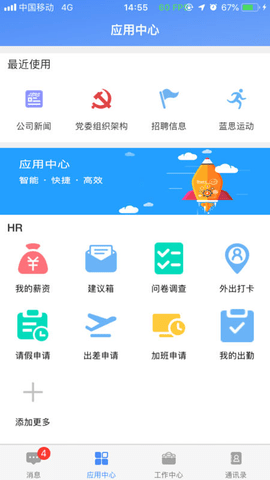 飞鸽互联2