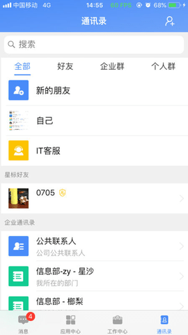 飞鸽互联3