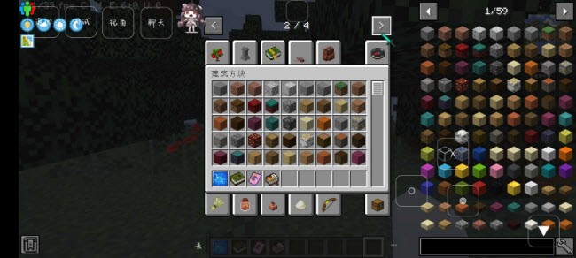 我的世界自然冒险1