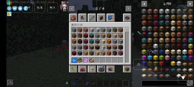 我的世界自然冒险 我的世界自然冒险