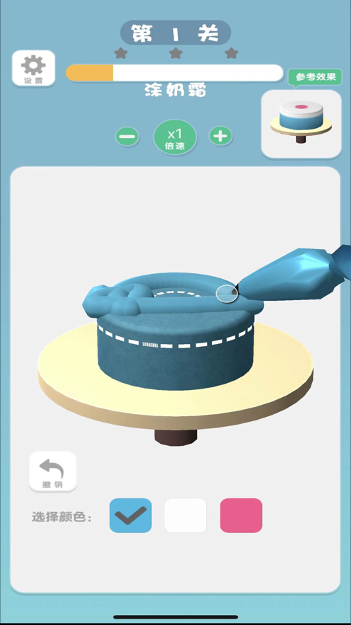 我蛋糕做得贼62