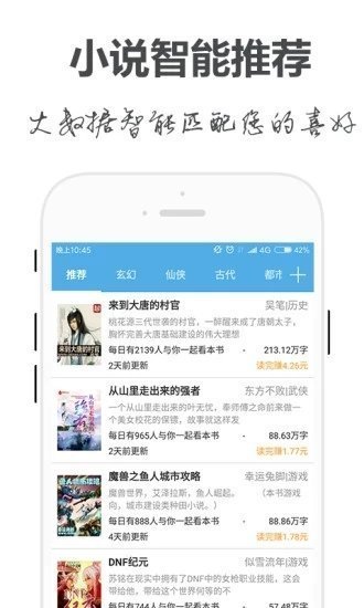 手阅版
