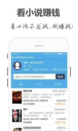 手阅版