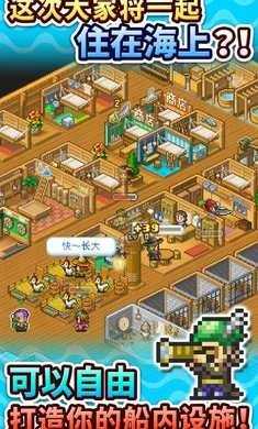 大海贼探险物语debug0