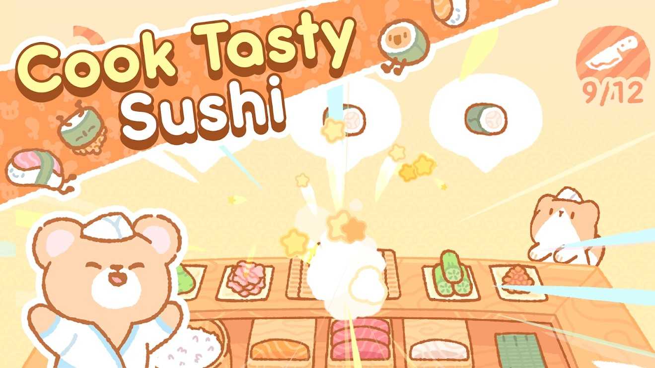 小熊寿司吧无限金币版1