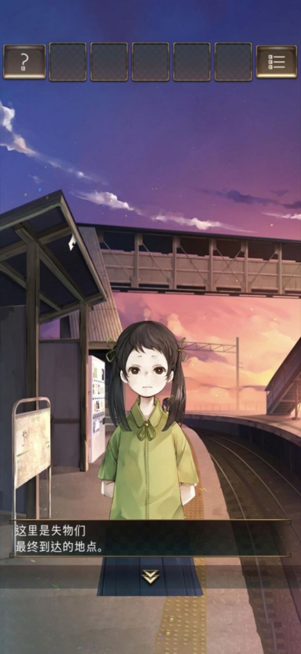 失物终点站2 失物终点站2