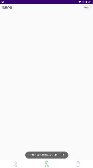 GIF制作高手 GIF制作高手