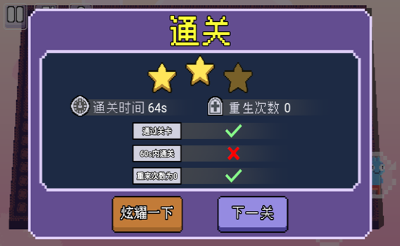 动物联盟出击2