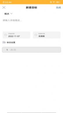 小梦日记家 小梦日记家