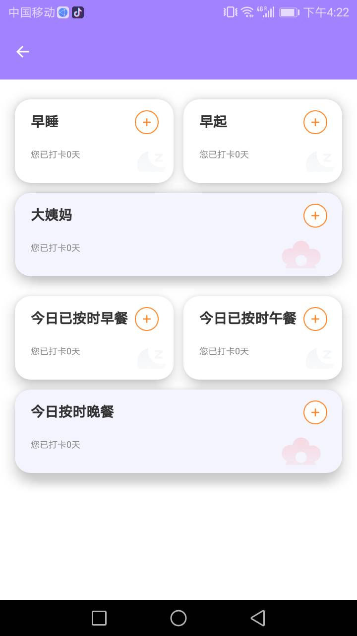 易鸣管家 易鸣管家