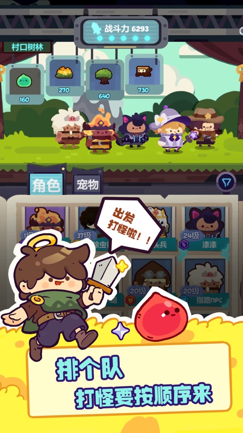 妙奇星球启航.jpg
