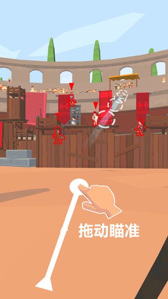 超级角斗士2