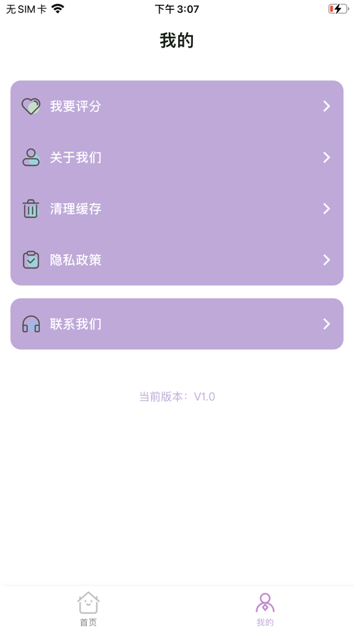 AI图大师1