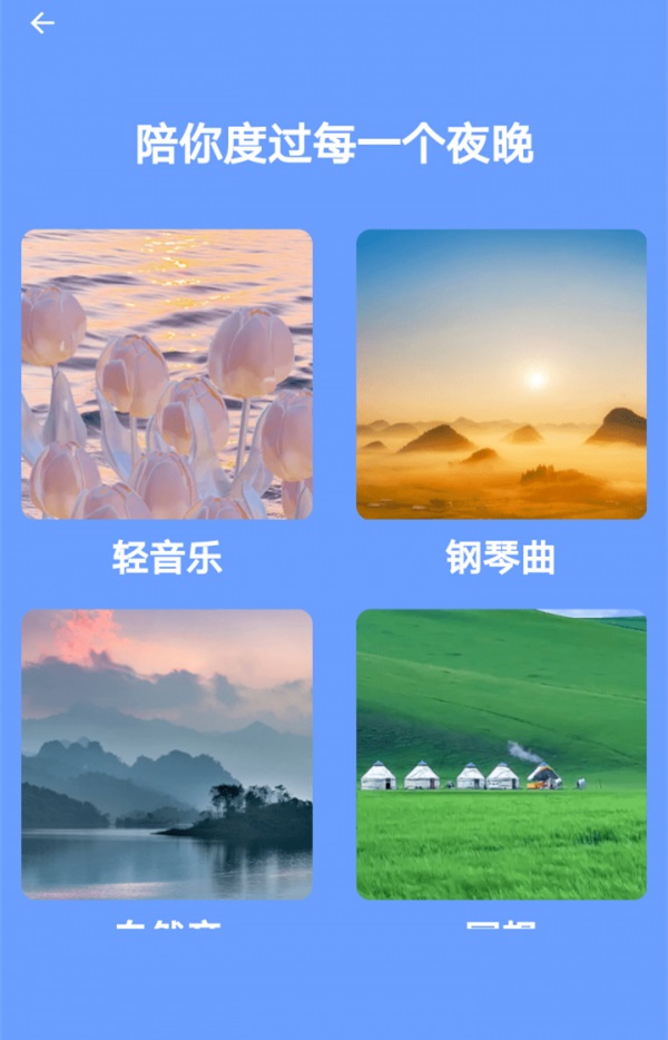 悦然管家 悦然管家