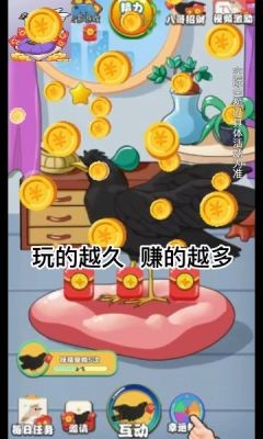 福气八哥喜得红包1