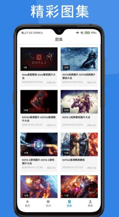 爱约游戏用户端1