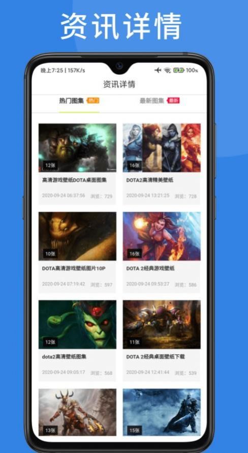 爱约游戏用户端3