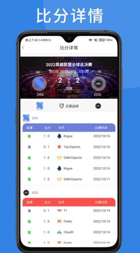 爱约游戏用户端4