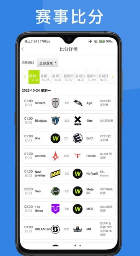 爱约游戏用户端 爱约游戏用户端