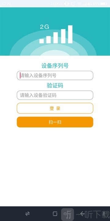 小安物联app最新版下载-小安物联安卓版下载v1.0.22