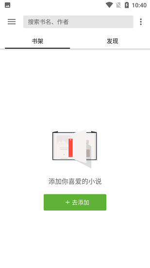 老子搜书